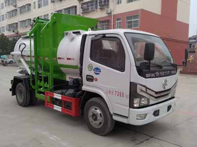 程力威牌CLW5070TCAD6餐廚垃圾車(chē)